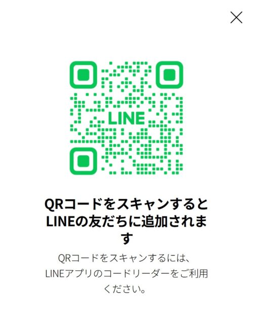 DELL公式LINEアカウントに登録するためのQRコード